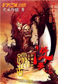 玄幻小說 玄幻小說