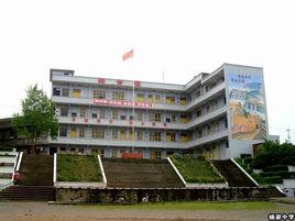 楊家中學[四川省大竹縣楊家中學]