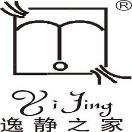 成都逸靜門窗有限公司 成都逸靜門窗有限公司
