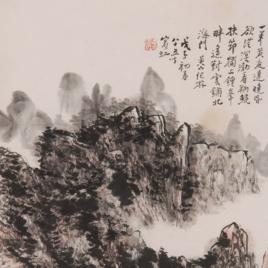 現代黃山紀游圖軸 現代黃山紀游圖軸