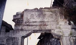 書家堂古寨 書家堂古寨