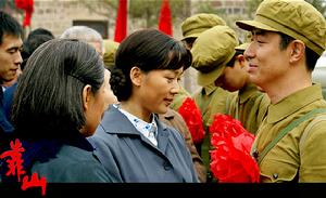 （圖）《靠山》