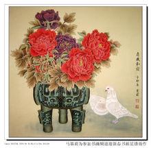 《鼎盛和諧》圖