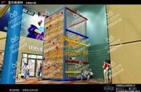 冒險家兒童探險樂園蜘蛛塔