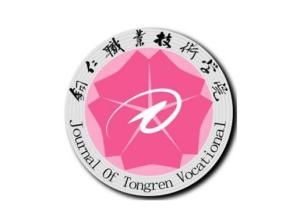 銅仁職業技術學院 銅仁職業技術學院