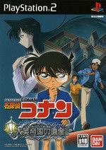 名偵探柯南:大英帝國的遺產 名偵探柯南:大英帝國的遺產