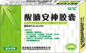 醒腦安神膠囊[中藥]