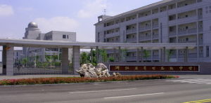 吳興高級中學