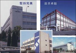 台灣明尼蘇達礦業製造股份有限公司 台灣明尼蘇達礦業製造股份有限公司