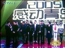 尋找微塵活動照