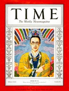 美國TIME時代周刊