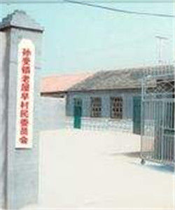 老屋早村 老屋早村