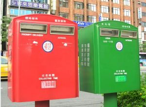 郵局的制式郵筒樣式：限時信件”郵筒（左、紅色）“普通信件”郵筒（右、綠色）
