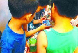 無網遊日 無網遊日