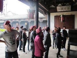 東陽市旅遊局 東陽市旅遊局