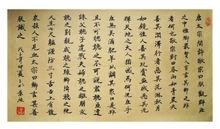 景波[中國當代美術家協會副主席]