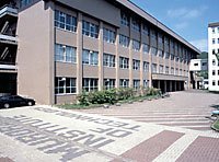 室蘭工業大學