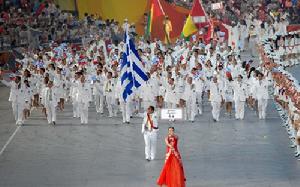 北京2008年奧運會開幕式