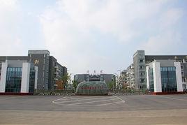 壽縣第一中學 壽縣第一中學