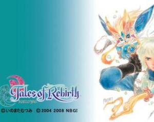 《重生傳說》 《重生傳說》