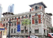 西洋美術館（原東方匯里銀行）