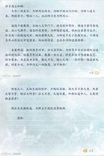 清和給夏夷則的信《停雲》