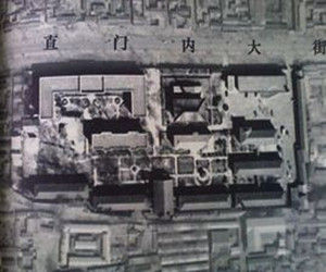 恂郡王府 恂郡王府