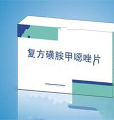 複方磺胺甲惡唑片 複方磺胺甲惡唑片