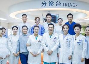 《急診科醫生》合影