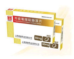 丙硫氧嘧啶腸溶片 丙硫氧嘧啶腸溶片