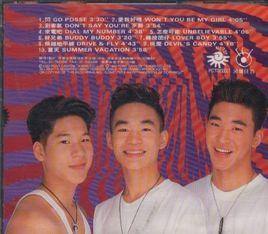 洛城三兄弟 洛城三兄弟