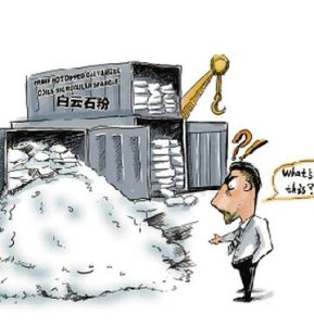 障眼法[漢語詞語]