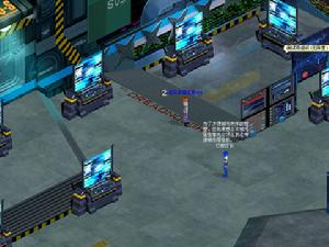 《新星際家園》