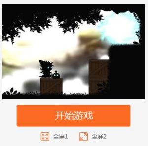 黑精靈回家 黑精靈回家