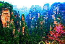 袁家界風光