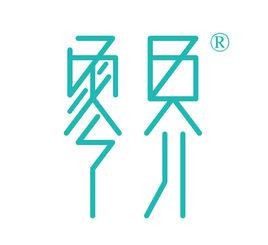 零界[高端精油護膚品牌]