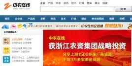 中農線上 中農線上