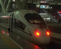 紅眼高鐵 紅眼高鐵