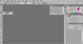 魔棒工具 魔棒工具