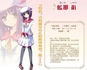 花與少女的祝福[遊戲]