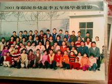 燒盆李國小畢業照