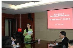 中鐵四局集團海外工程分公司 中鐵四局集團海外工程分公司