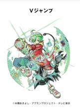 數碼暴龍[數碼作品中的漫畫系列]