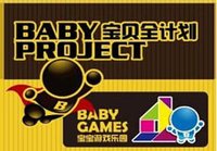 寶寶遊戲樂園