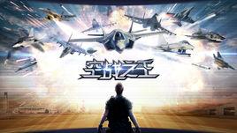 空戰之王 空戰之王