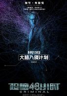 貴格&middot;威爾斯