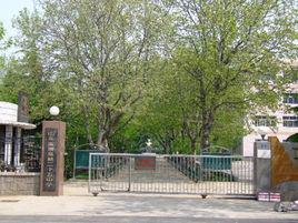 青島二十五中學 青島二十五中學