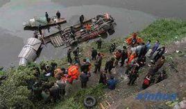 自貢3·31特大交通事故 自貢3·31特大交通事故