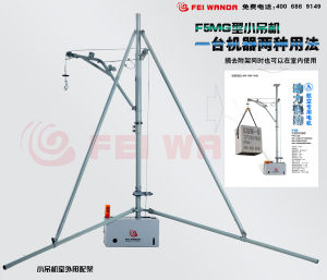 快速吊機F5m 快速吊機F5m