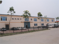 北京聯發中拓科技發展有限公司 北京聯發中拓科技發展有限公司